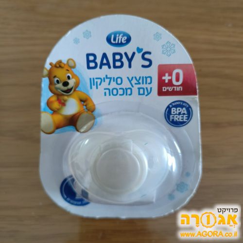 מוצץ