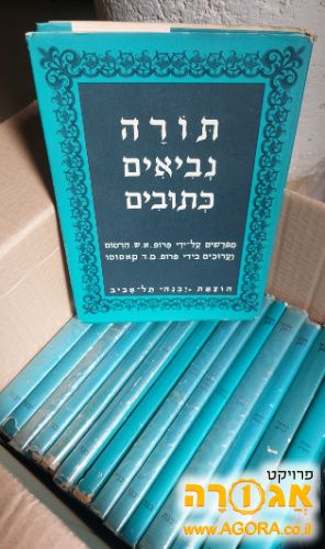 ספרי קאסוטו