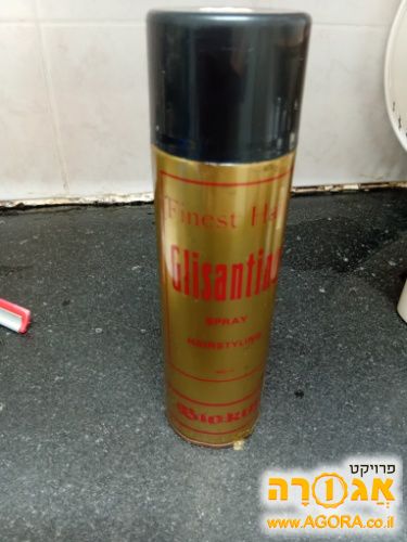 ספריי לשיער של פעם-גם לאספנים