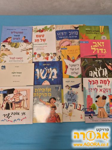 עשרות ספרי קריאה קצרים