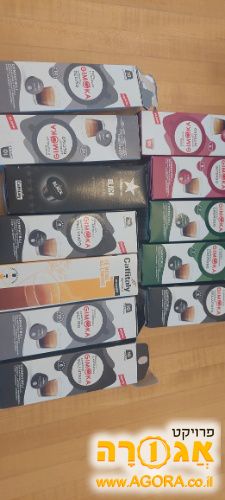 קפסולות קפה מתאימות למכונת caffitaly
