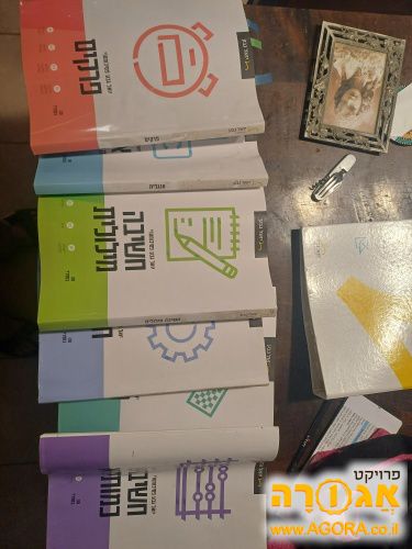 ספרי לימוד לפסיכומטרי