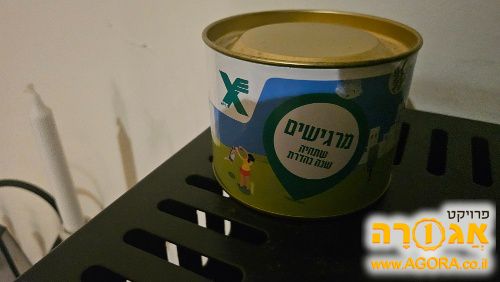 משחק קופסא