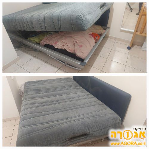 מיטה וחצי של עמינח