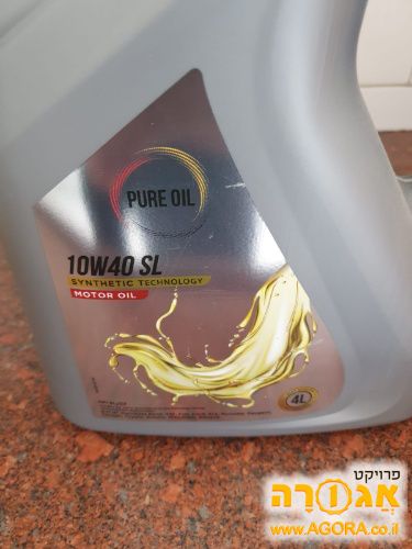 שמן למנוע