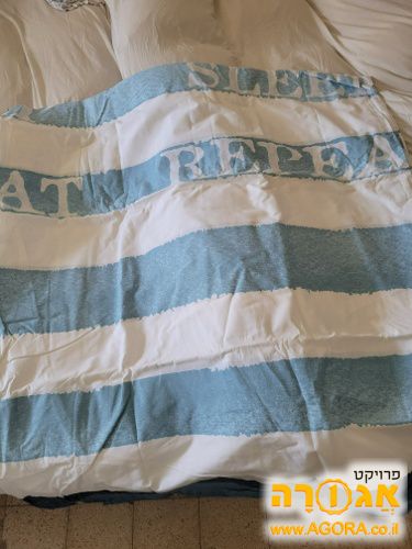 ציפה לשמיכה זוגית