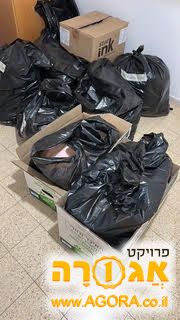 בגדי נשים מידה 44-46