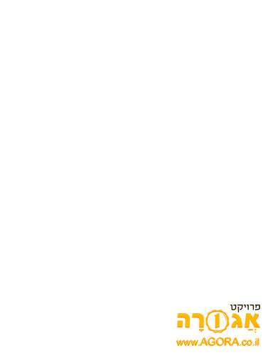 לגו