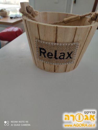 סלסלה מעץ