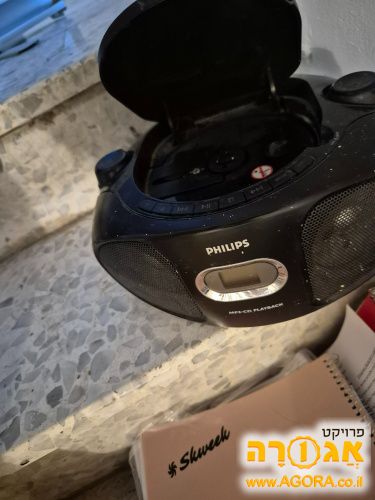 רדיו