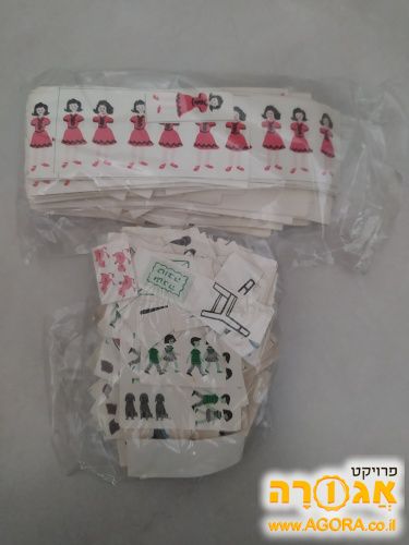 תמונות ליצירה לילדים