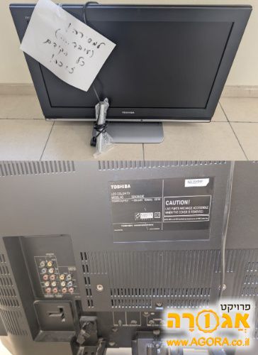 טלויזיה 32 אינץ'