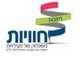 הליכון
