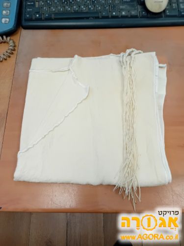 ציצית ( טלית קטן )