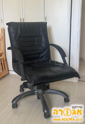 כסא משרדי