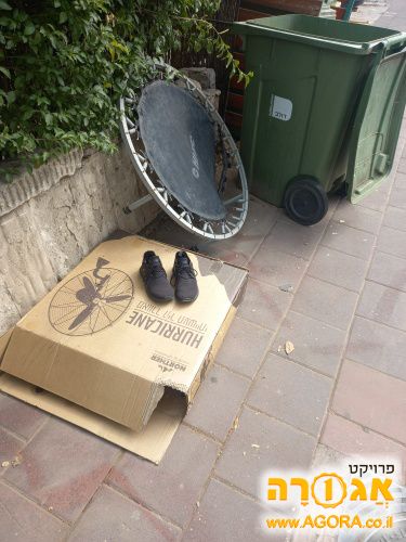 נעליים וטרמפולינה