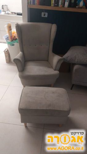 כורסה והדום