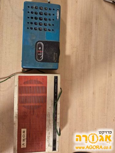 שני רדיו טרנזיסטור ישנים