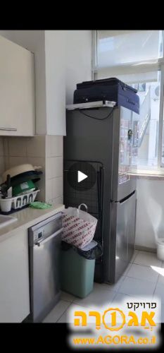 מקרר