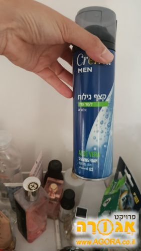 קצף גילוח