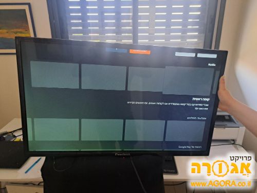 טלויזיה פירלס 32 אינצ