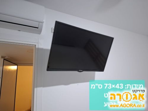 טלוויזיה