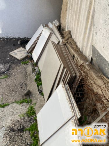 אריחים ומרצפות