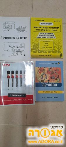 ספרים