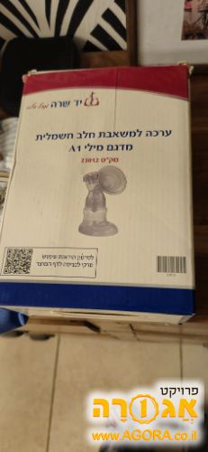 חלקי חילוף משאבת חלב מילי