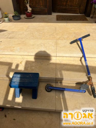 קורקינט וכיסא קטן