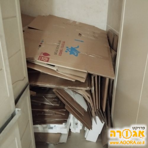 ארגזים למעבר דירה