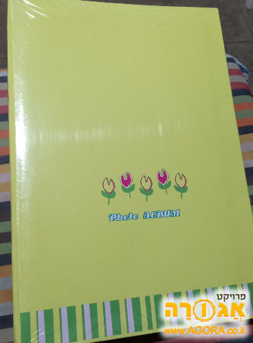 אלבום תמונות 3