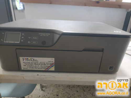 מדפסת סורק