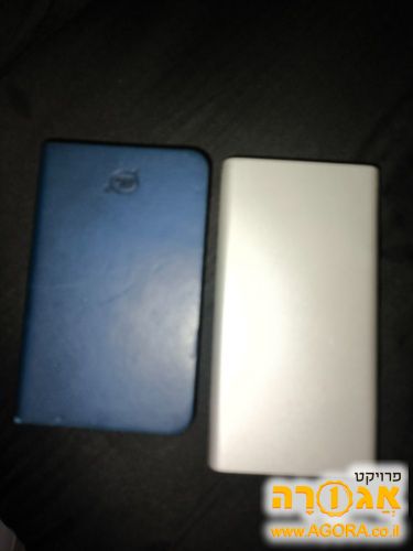 Powerbank