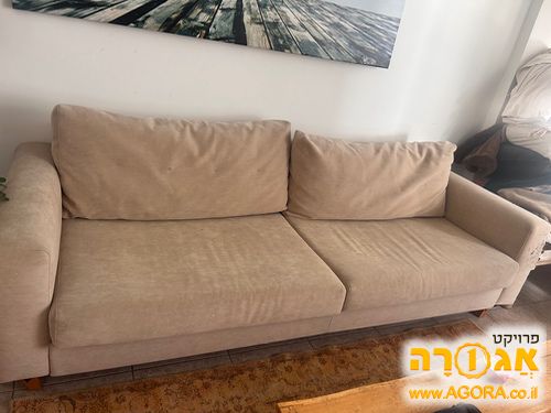 ספה אורך 2.5