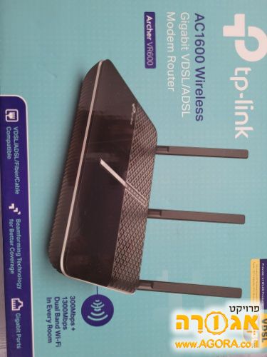 ראוטר