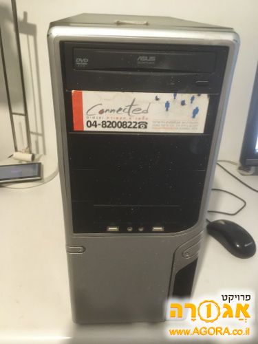 מחשב שולחני ישן