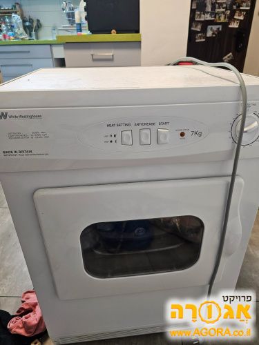 מייבש כביסה