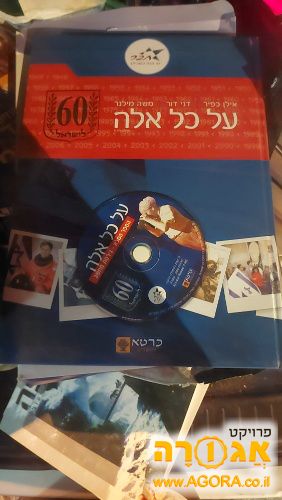 ספר