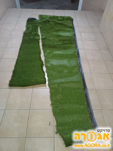 דשא סינטטי