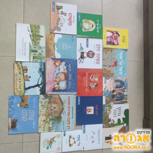 ספרים לקטנטנים