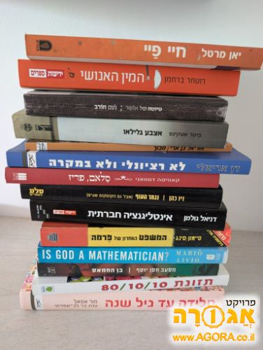 ספרים