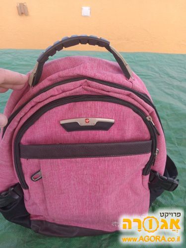 תיק לבית ספר לבנות