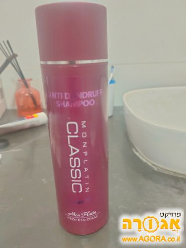 שמפו נגד קשקשים