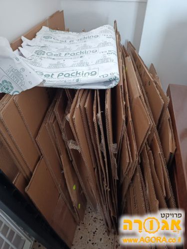 ארגזים למעבר דירה