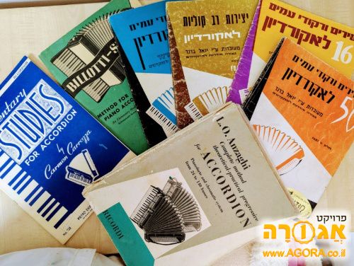 חוברות תווים לנגינה