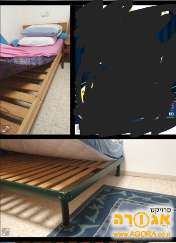 מיטות