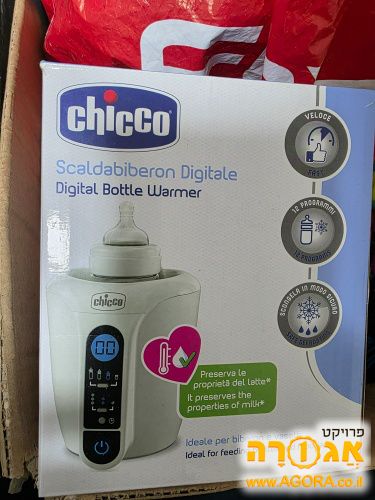 מחמם בקבוקים