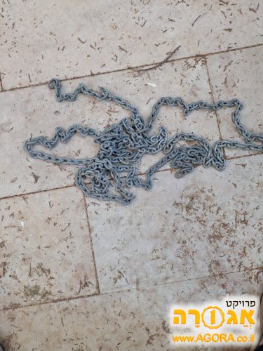 שרשרת ברזל