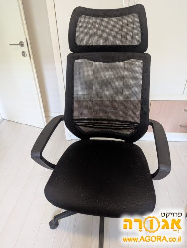 כיסא משרדי